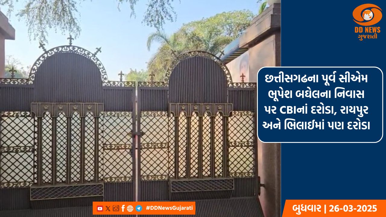 જમ્મુ કાશ્મીરમાં ગુલબર્ગ ખાતે આજથી પ્રથમ ખેલો ઇન્ડિયા શિયાળુ રમતોત્સવની શરૂઆત