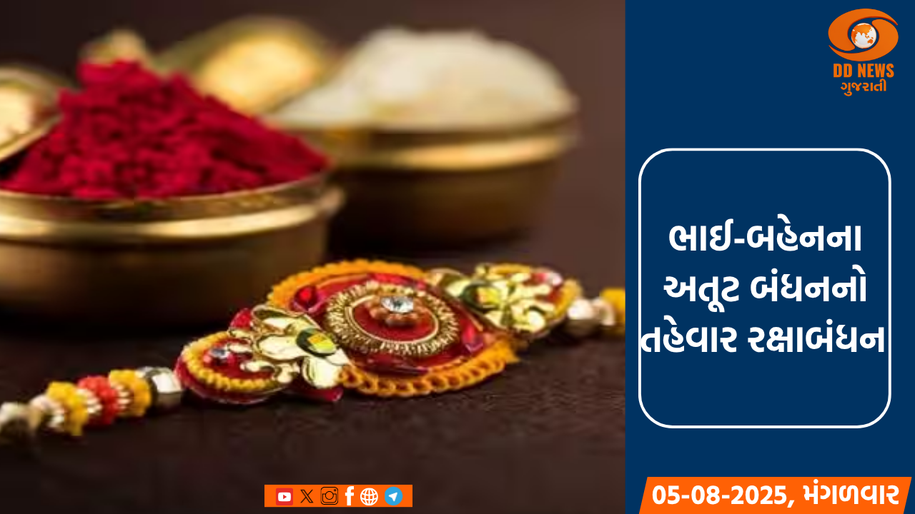 કુંવરજીભાઇ બાવળિયાએ ગુજરાતમાં યોજાનાર સૌરાષ્ટ્ર-તમિલ સંગમ કાર્યક્રમનું તમિલનાડુના તન્જાવર સ્ટેટના રાજાને નિમંત્રણ આપ્યું 