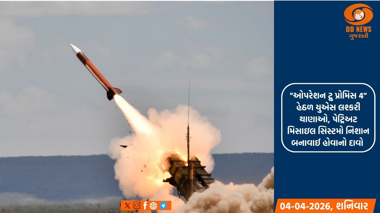 ઈરાને યુએસ કમાન્ડ સેન્ટરો અને પેટ્રિઅટ સિસ્ટમોને નિશાન બનાવ્યા