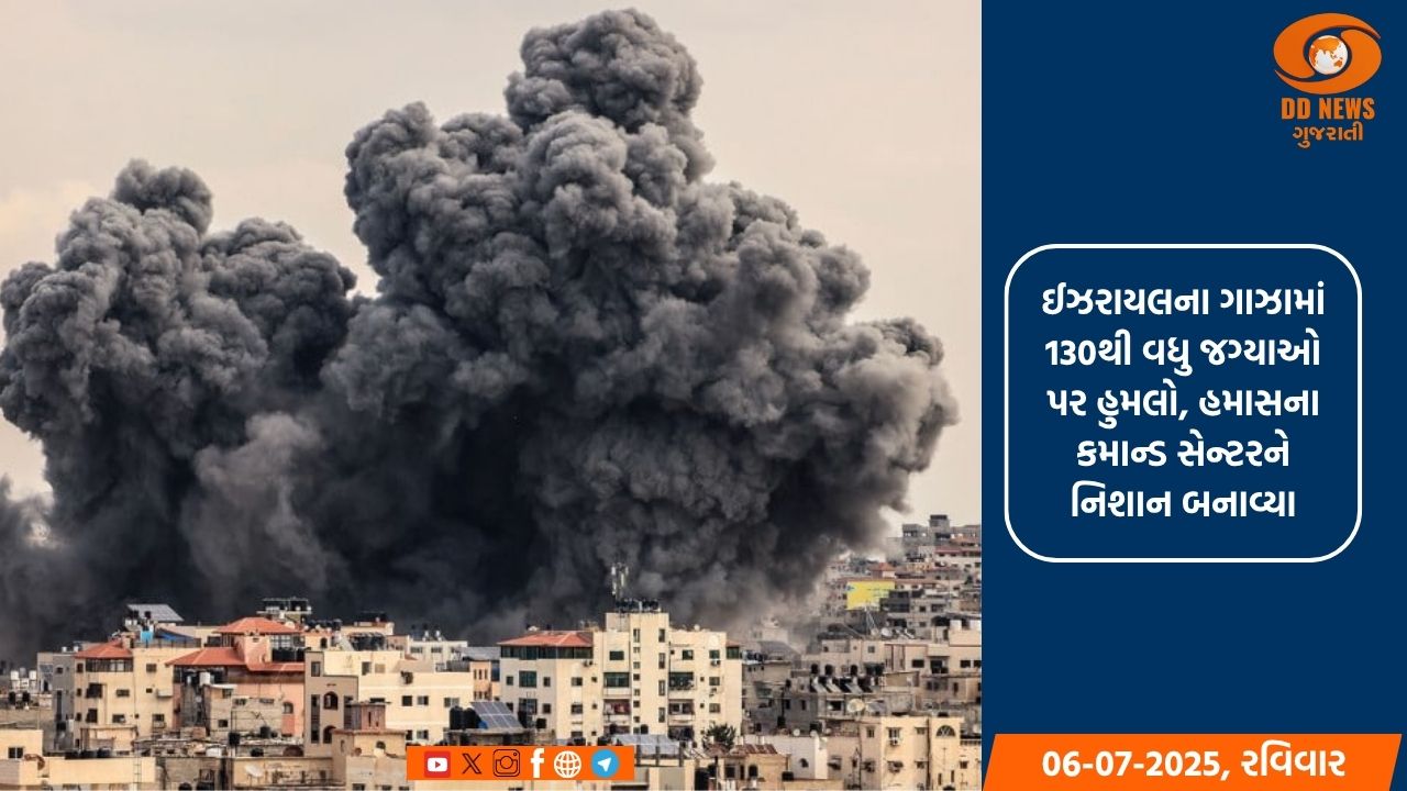 ગાઝામાં ઈઝરાયલના હવાઈ હુમલા, 33 ફિલસ્તીનીઓના મોત