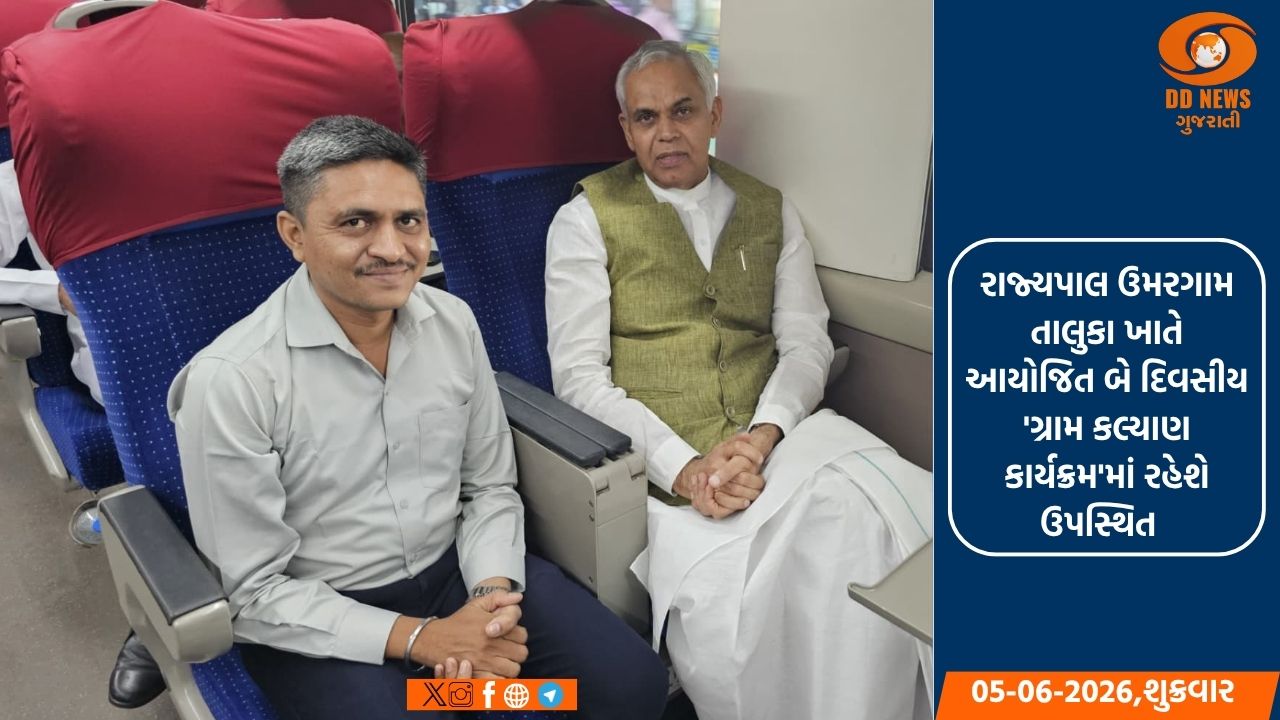 રાજ્યપાલ આચાર્ય દેવવ્રતજીએ અમદાવાદથી વાપી સુધી કરી મુસાફરી 