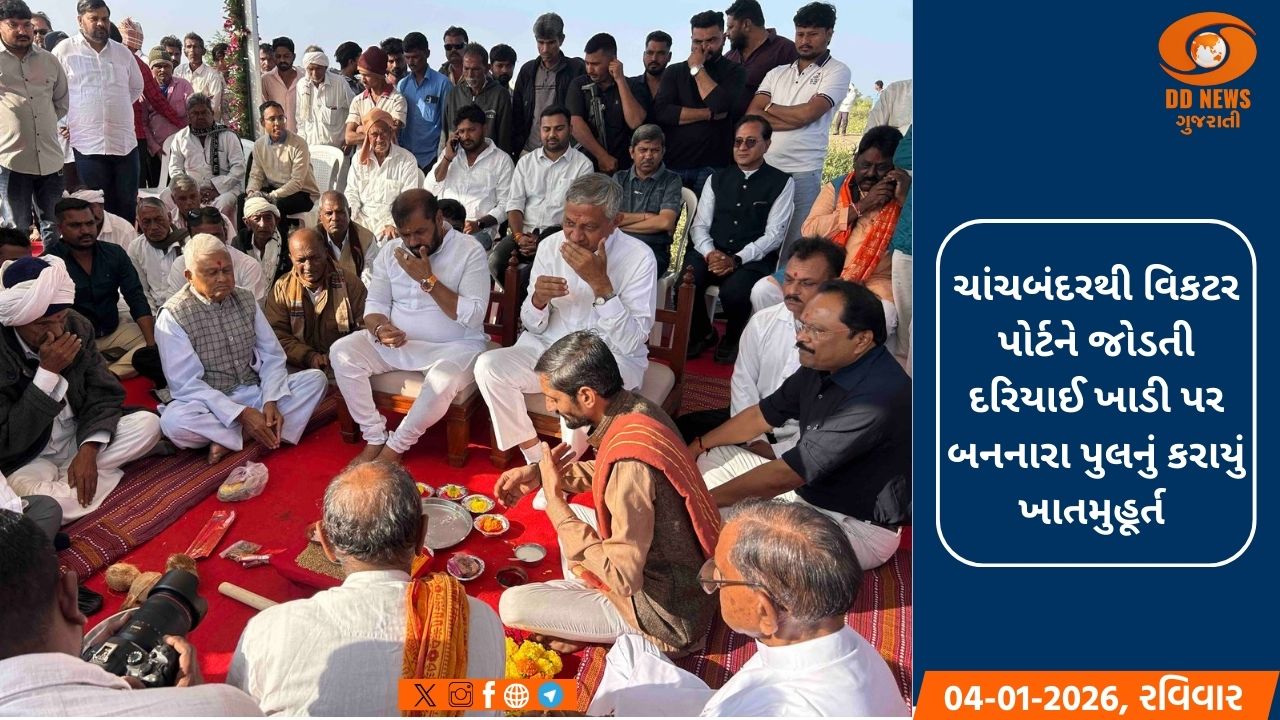 અમરેલીમાં  93 કરોડના ખર્ચે બનશે પુલ 