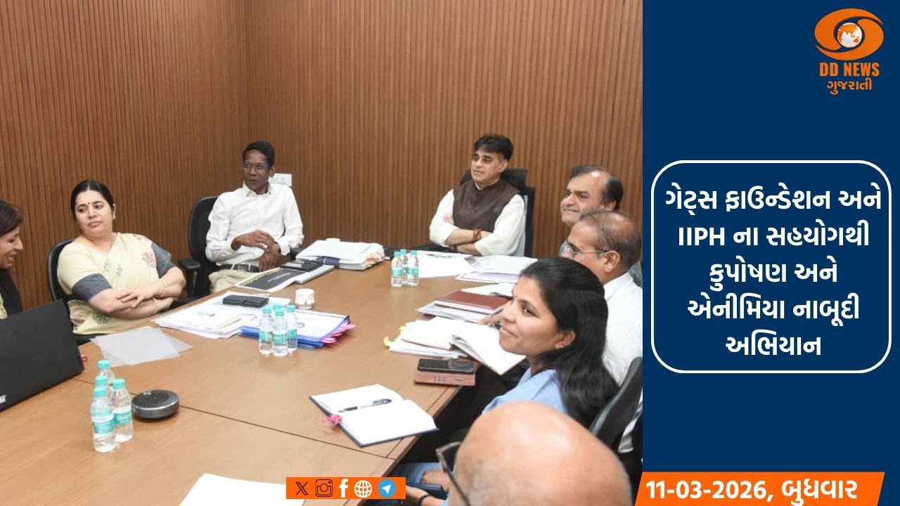આદિવાસી સમુદાયો માટે આરોગ્ય સેવાઓ સુદ્રઢ બનશે 