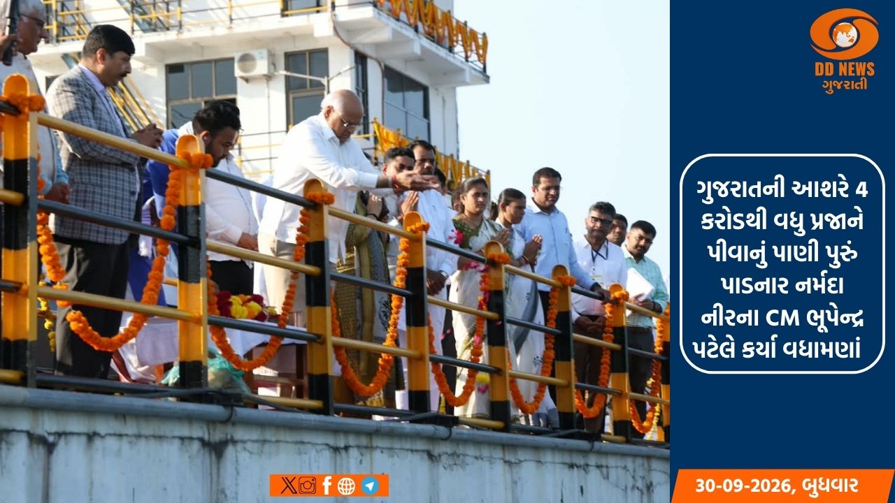 નર્મદા ડેમ 7મી વખત પૂર્ણ ક્ષમતાથી છલકાયો 