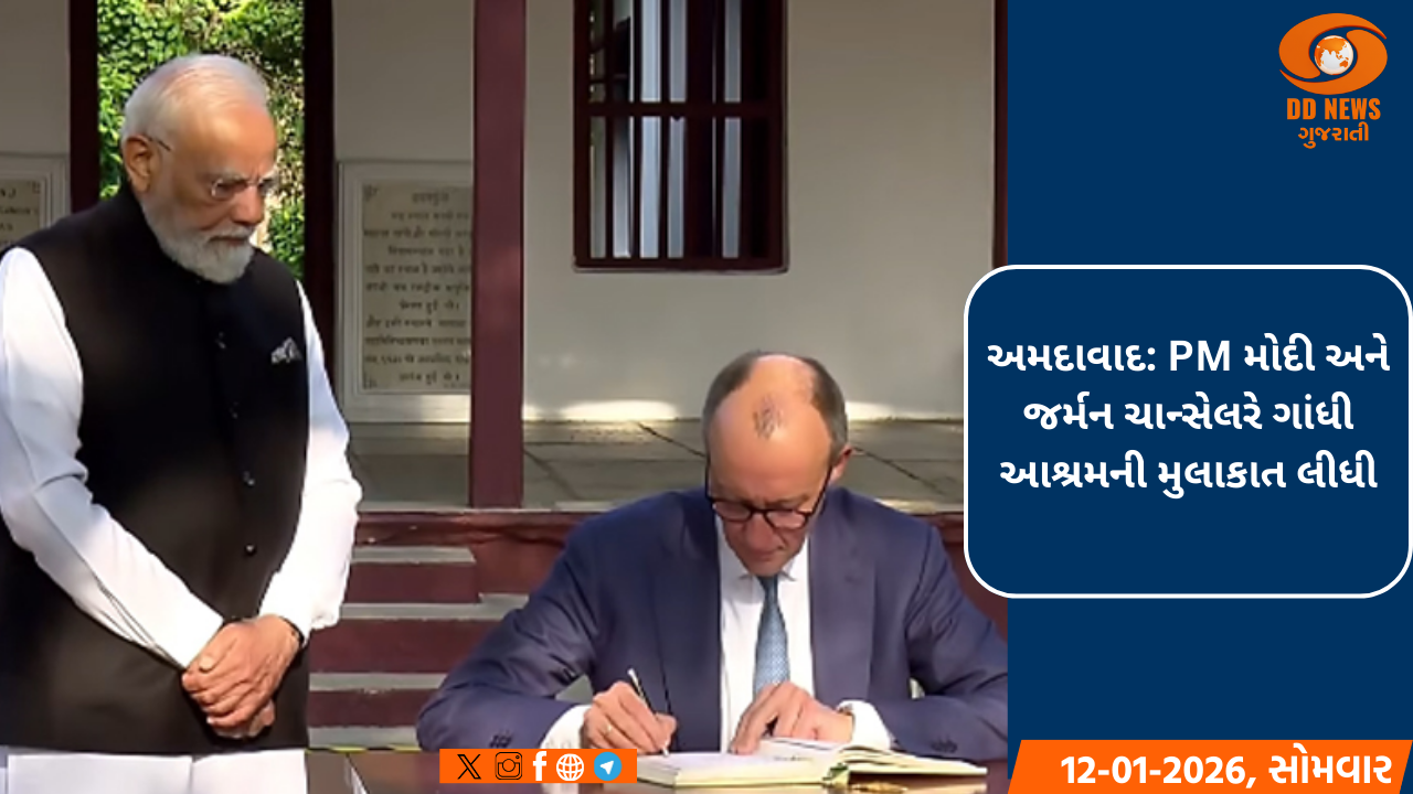 અમદાવાદ: PM મોદી અને જર્મન ચાન્સેલરે ગાંધી આશ્રમની મુલાકાત લીધી