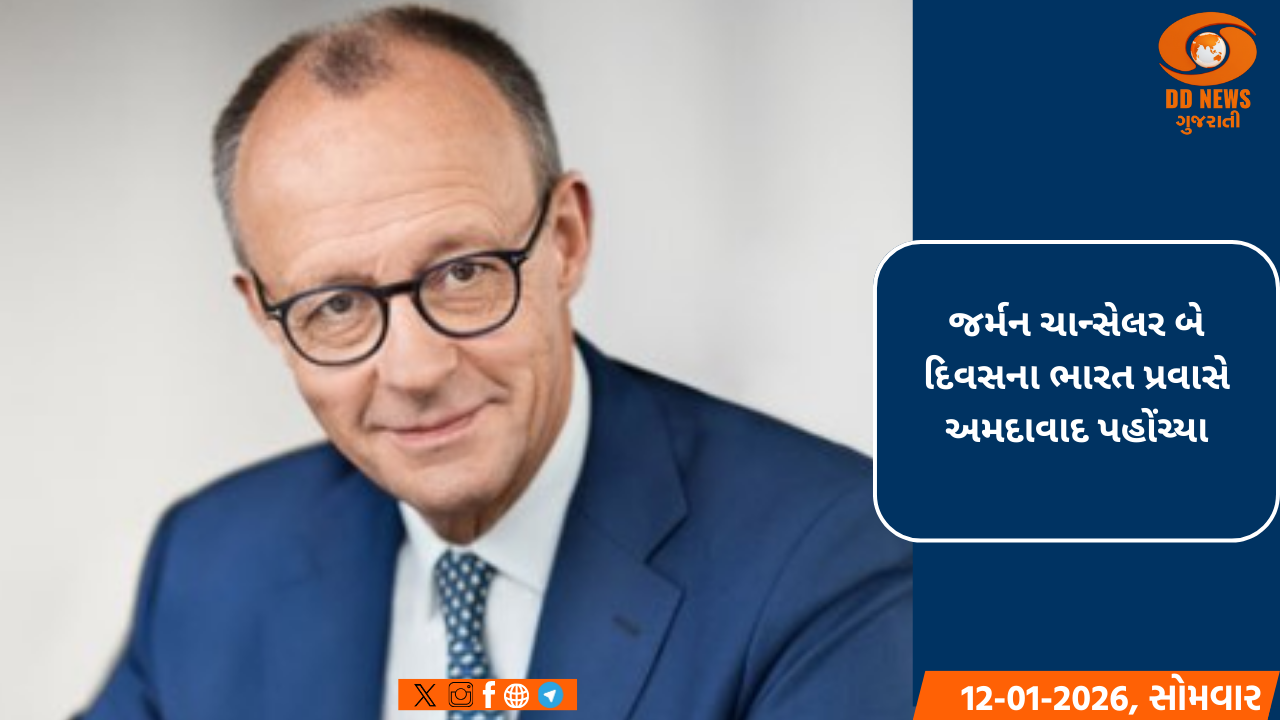 જર્મન ચાન્સેલર બે દિવસના ભારત પ્રવાસે અમદાવાદ પહોંચ્યા