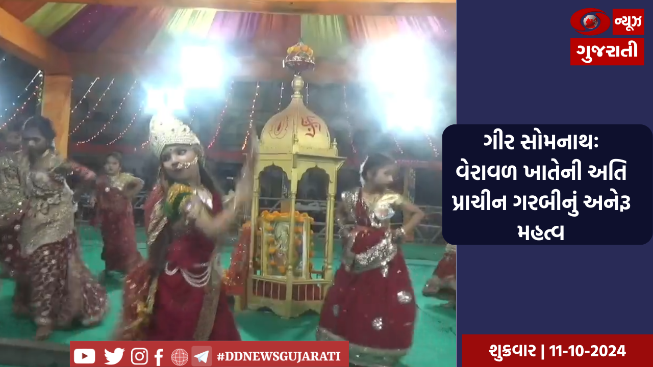 અમદાવાદમાં યોજાયો આત્મનિર્ભર એવોર્ડ