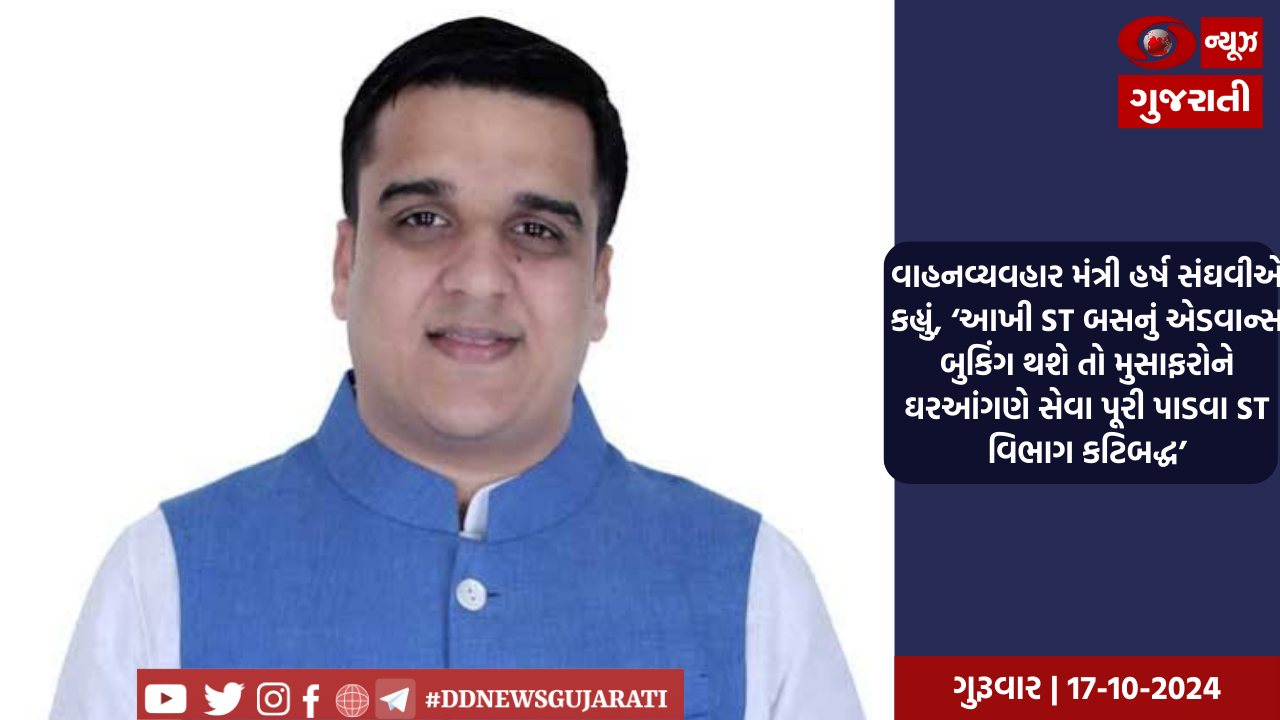 ભારતીય તટરક્ષક દળે ગુજરાતના કચ્છમાં દરિયાકાંઠેથી નાર્કોટિક્સ ડ્રગ્સનો જથ્થો જપ્ત કર્યો