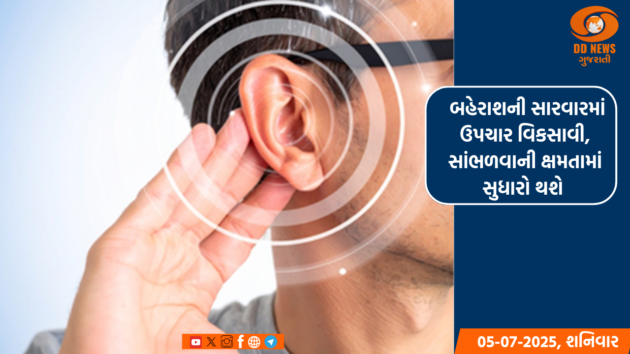 કર્ણાટક અને ગુજરાતના મુખ્યમંત્રી દ્વારા આવતીકાલે 