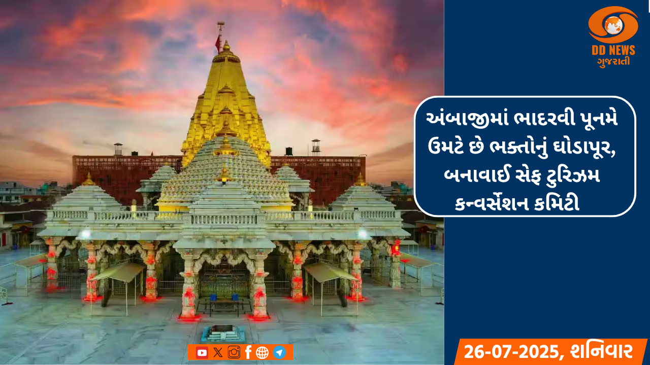 ઢાકાના ન્યૂ સુપર માર્કેટમાં શનિવારે વહેલી સવારે લાગી ભીષણ આગ