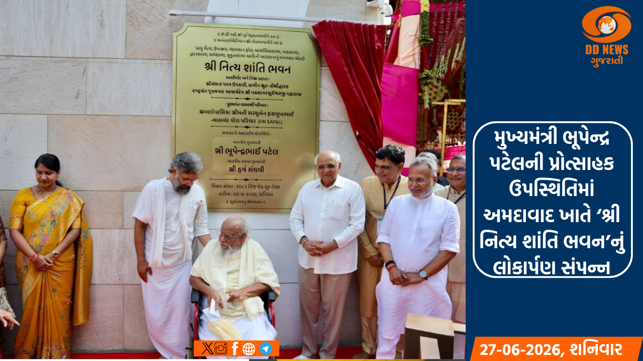 તમામ શહેરી અને ગ્રામીણ વિસ્તારોમાં શ્રમયોગીઓની નોંધણી માટે 31 ઓગસ્ટ સુધી વ્યાપક ઝુંબેશ 
