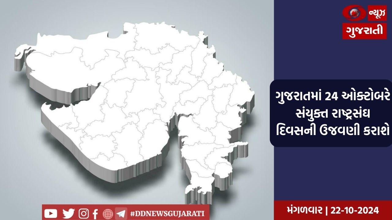 મહાકુંભમાં મૌની અમાવસ્યાનુ શાહી સ્નાન યોજાયું