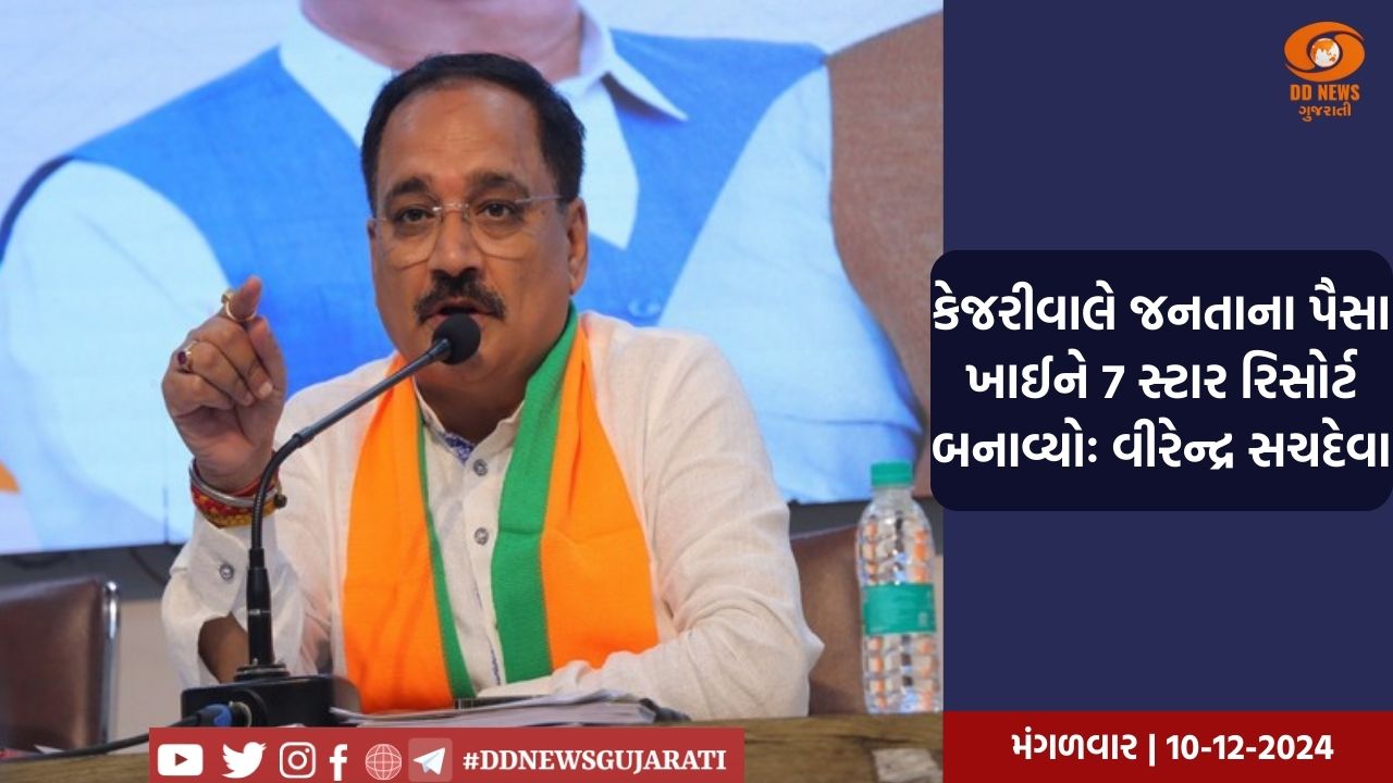 છોટાઉદેપુરની બેઠક માટે ભાજપના ઉમેદવાર ગીતાબેન રાઠવા આજે ઉમેદવારીપત્ર ભરશે