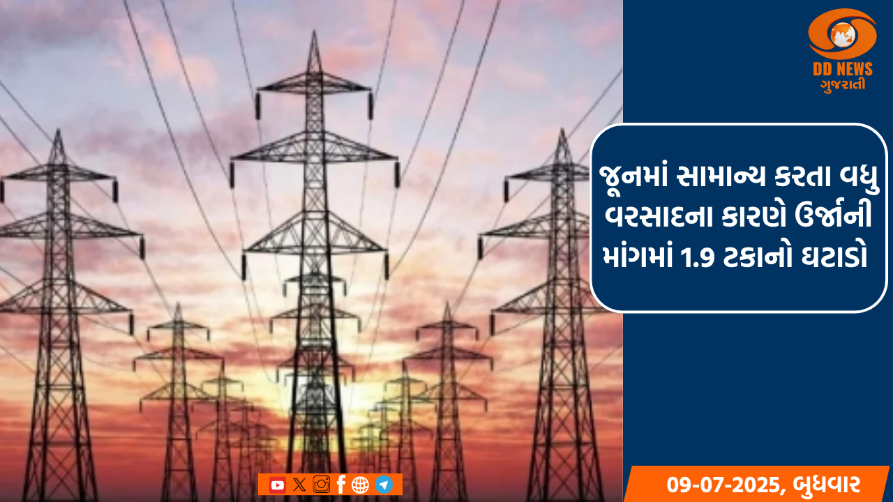 જેવો રંગ અને આવાસ તેવું નામ તથા મુખ્યત્ત્વે દરિયાઈ વિસ્તારમાં જોવા મળતા આ દરિયાઈ બગલા વિશે જાણો