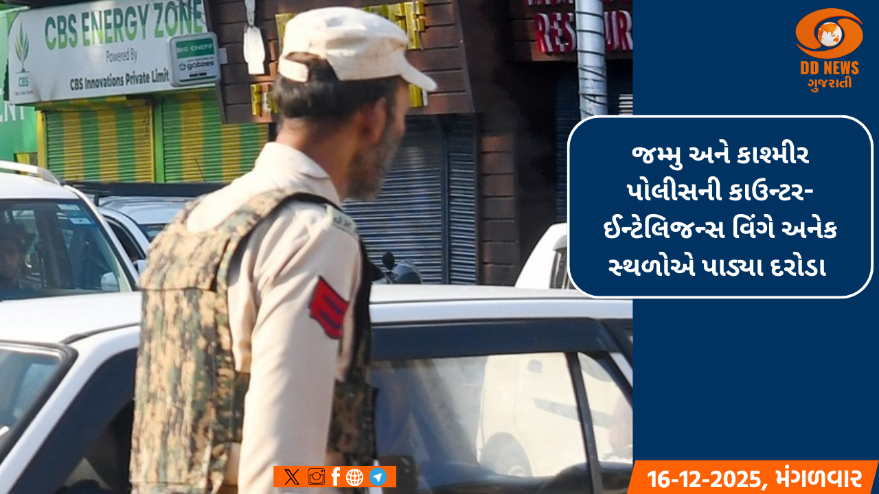 પરશોત્તમ રૂપાલાએત્રણ રાષ્ટ્રીય ફ્લેગશિપ કાર્યક્રમોનું ઉદ્ઘાટન કર્યું 