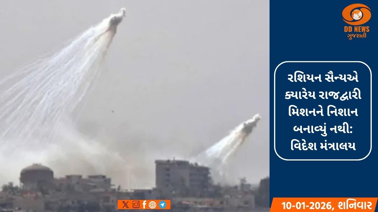 રશિયાએ યુક્રેનમાં કતારના દૂતાવાસ પર હુમલાના આરોપોને નકાર્યા 