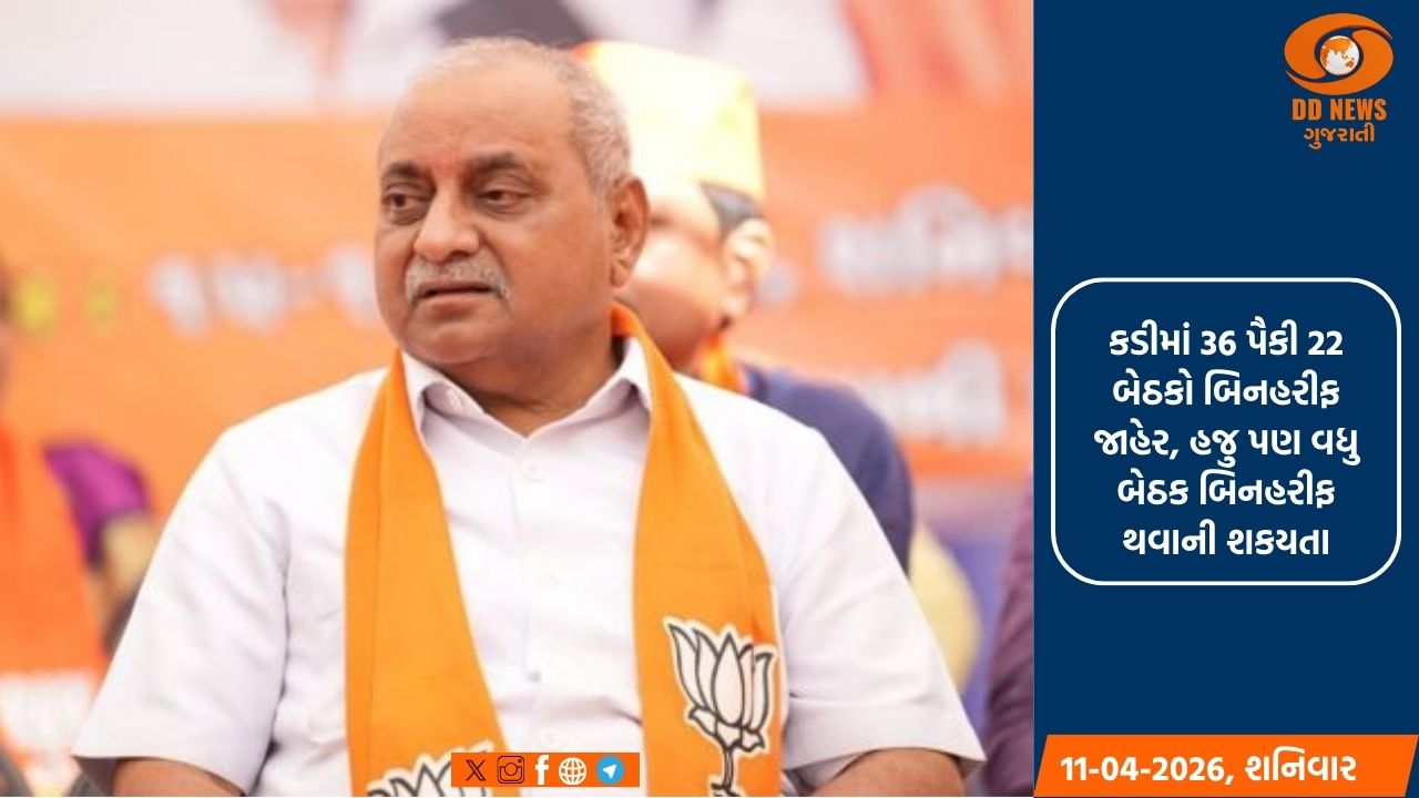 કડીમાં પૂર્વ નાયબ મુખ્યમંત્રી નીતિન પટેલનો દબદબો યથાવત