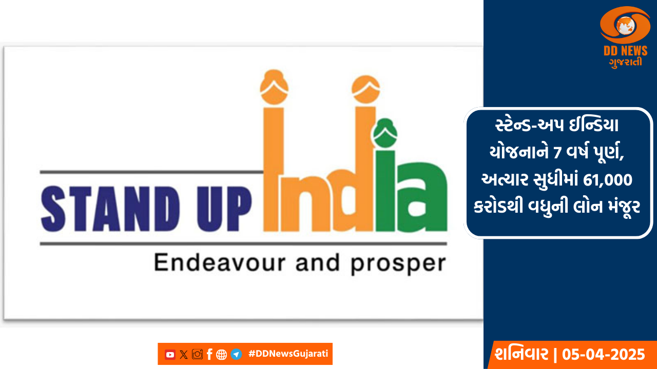 રાજકોટ મહાનગરપાલિકાએ આવતીકાલે 26 મી ડિસેમ્બરના રોજ કર્યું સાયકલોથોનનું આયોજન