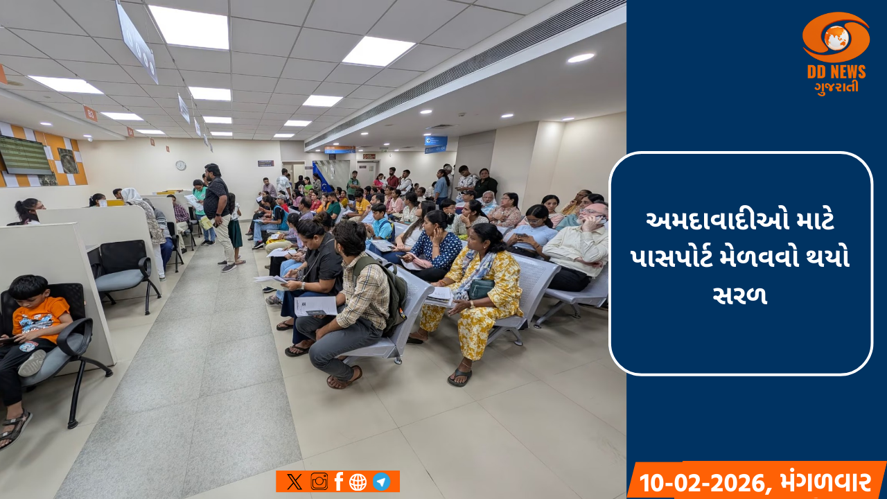 અમદાવાદીઓ માટે પાસપોર્ટ મેળવવો થયો સરળ