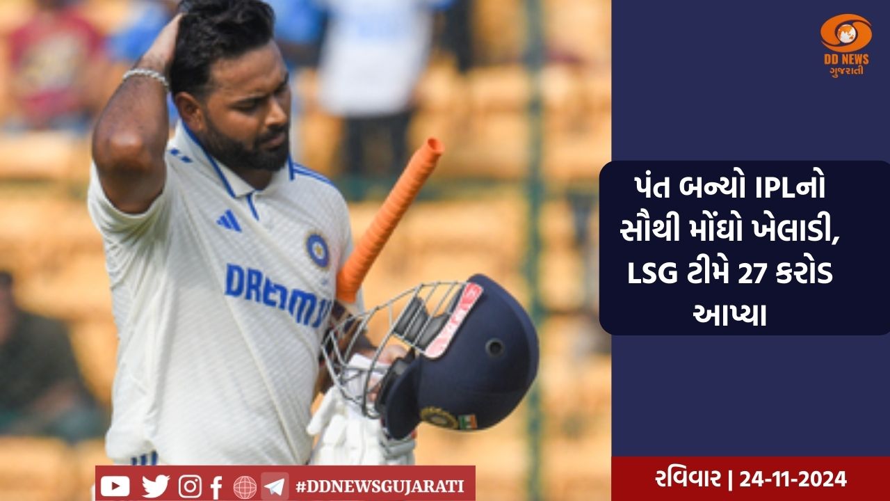 જમ્મૂ કાશ્મીરના અનંતનાગમાં ગાજીગુંડમાં સુરક્ષાદળોએ એક આતંકીને ઠાર 
