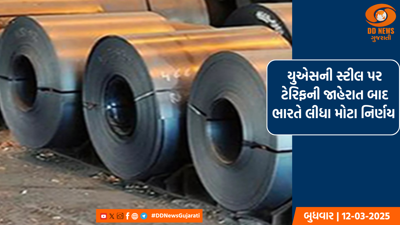પ્રધાનમંત્રી નરેન્દ્ર મોદીએ મન કી બાતના 84 માં સંસ્કરણમાં કર્યો સંવાદ