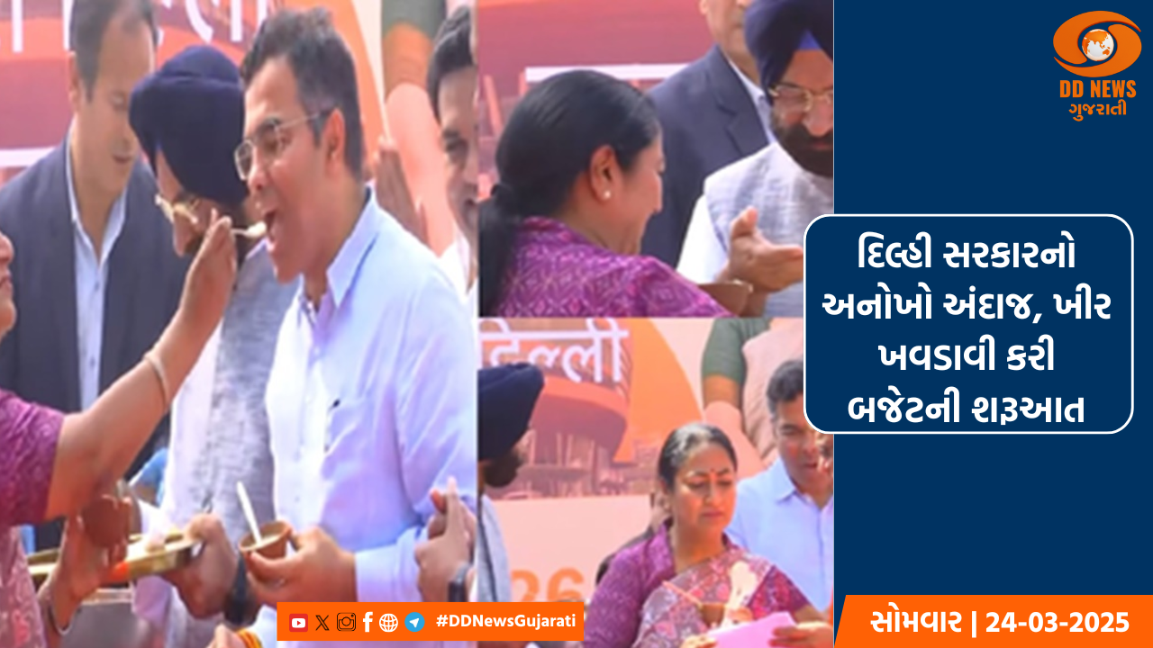 દિલ્હી સરકારનો અનોખો અંદાજ, ખીર ખવડાવી કરી બજેટની શરૂઆત