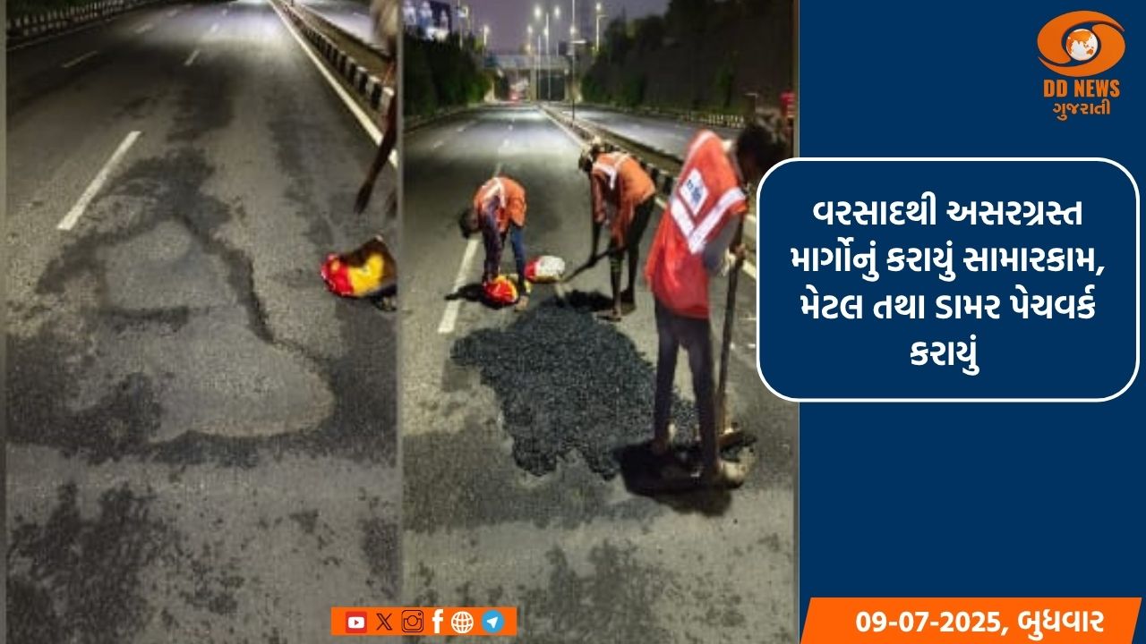 વરસાદથી અસરગ્રસ્ત માર્ગોનું કરાયું સામારકામ, મેટલ તથા ડામર પેચવર્ક કરાયું 