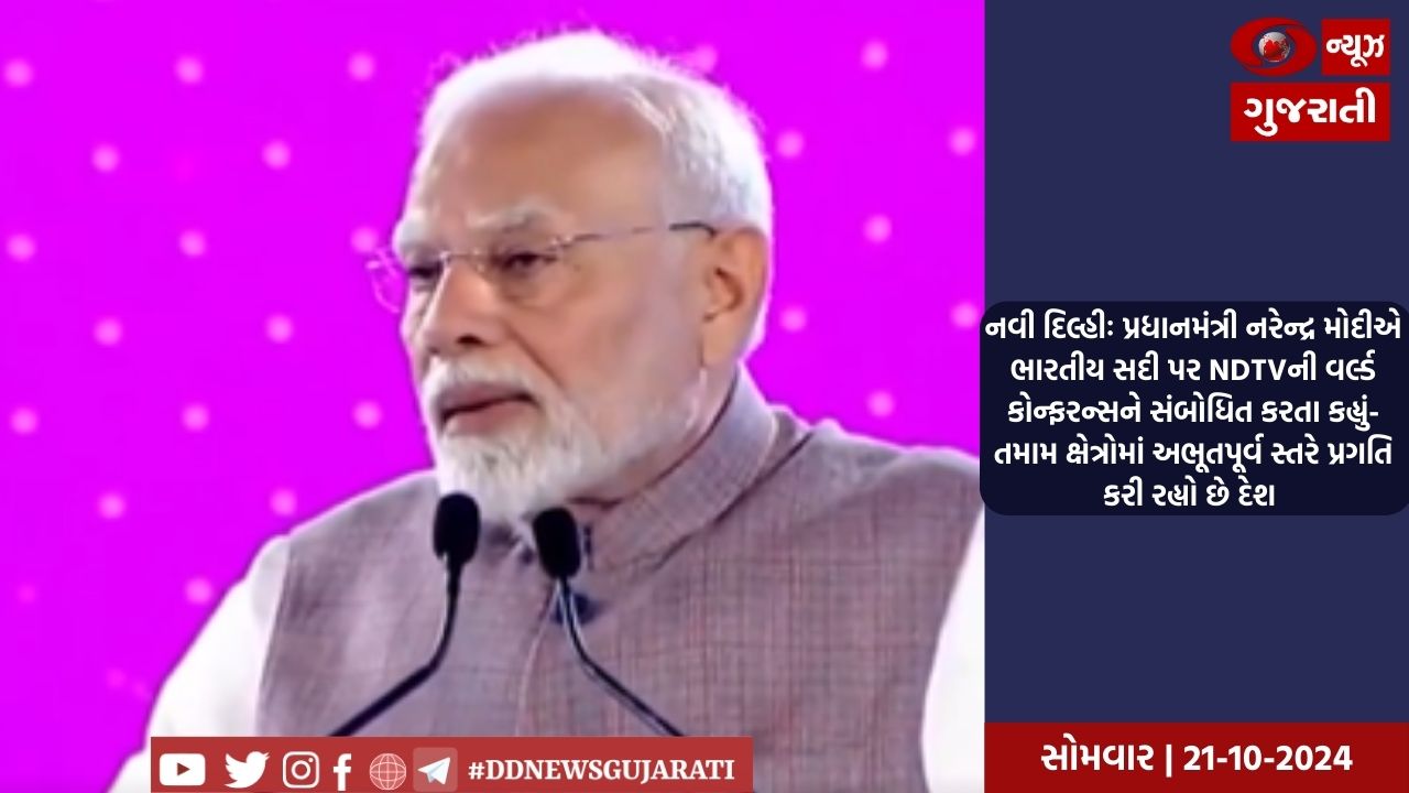 ગાંધીનગર ખાતે આજે માલધારી યુવાનોને સહાય-ધિરાણ વિતરણનો કાર્યક્રમ