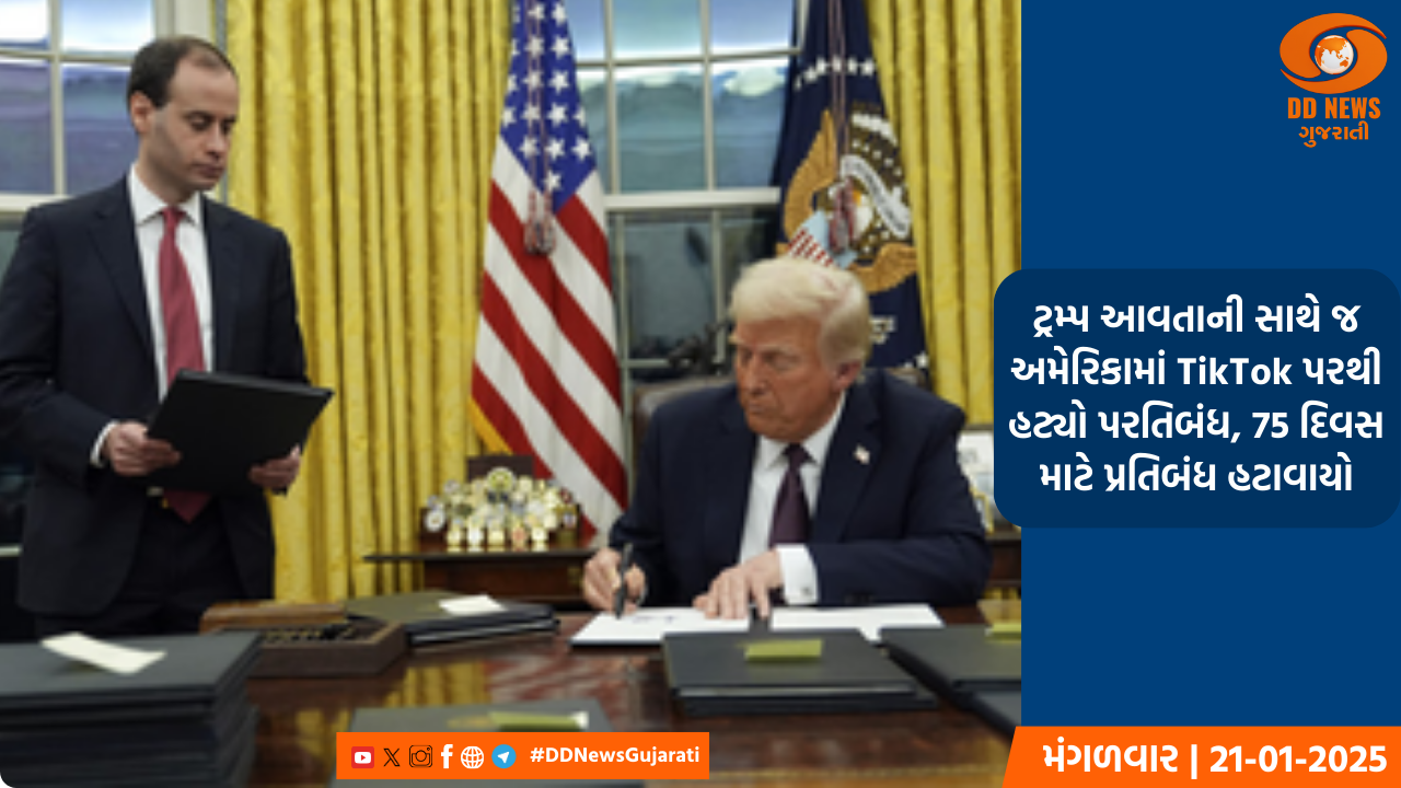 ગાંધીનગરના કલોલમાં જન જાગૃતિના સંદેશ સાથે યોજાઇ રથયાત્રા