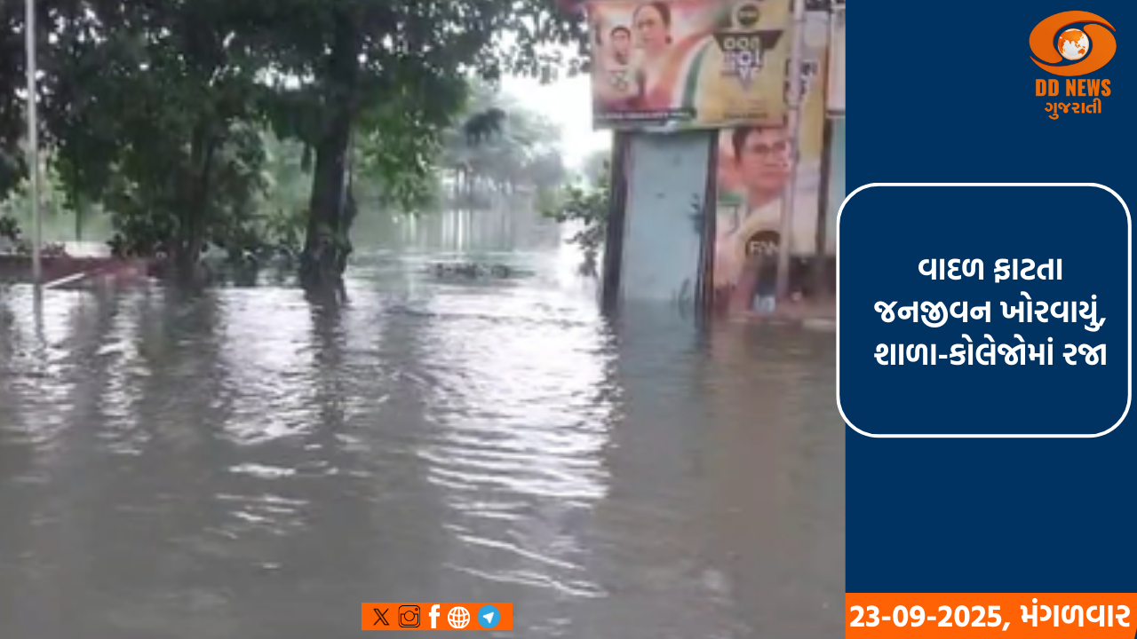 કોલકાતામાં ભારે વરસાદથી પાણી ભરાયા, મેટ્રો અને ટ્રેન સેવાઓ ખોરવાઈ, કરંટ લાગવાથી એકનું મોત