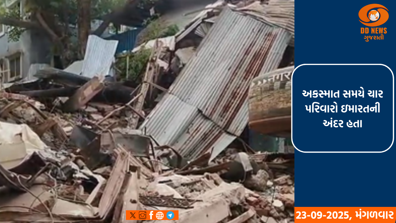 ઈન્દોરમાં ત્રણ માળની ઈમારત ધરાશાયી થતાં બેનાં મોત, અનેક ઘાયલ
