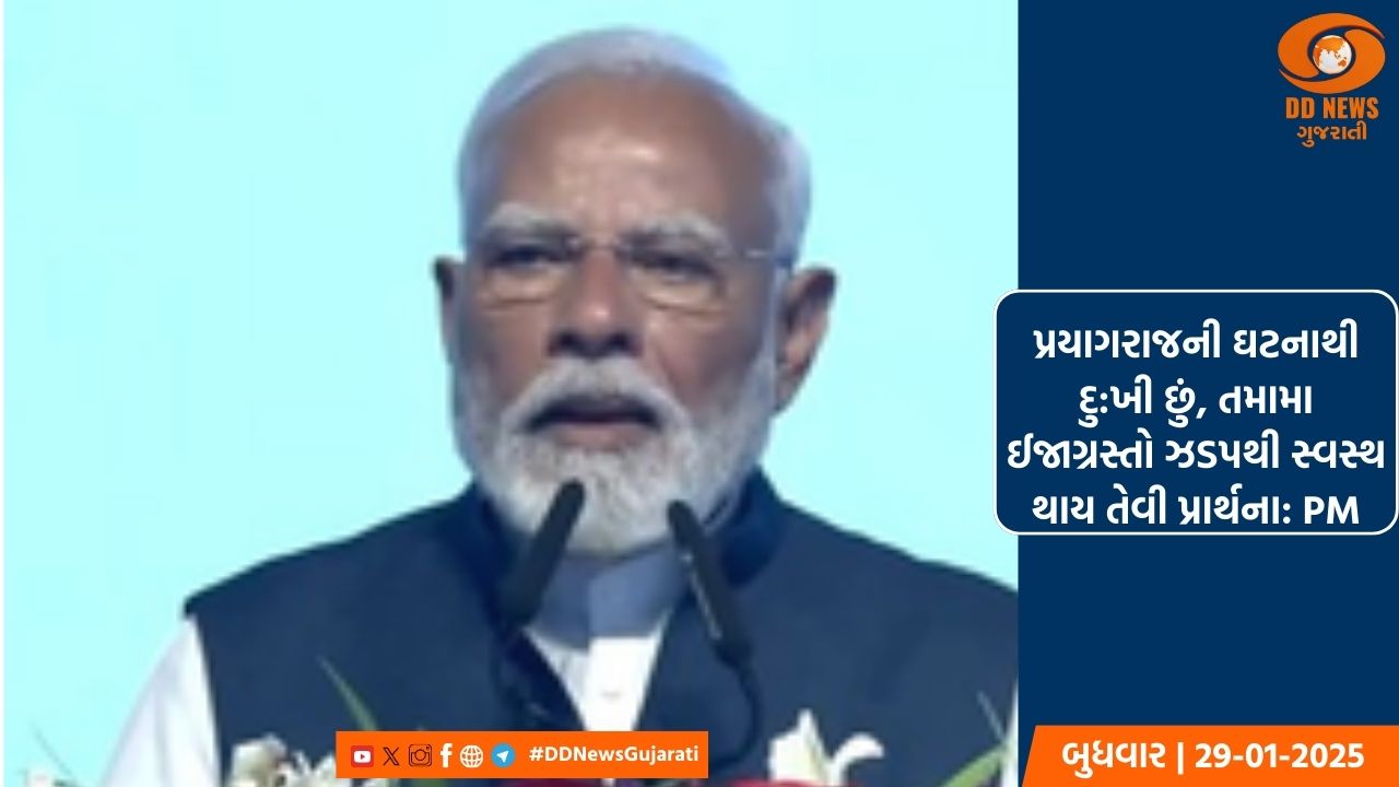 ભારત અને કતારે કર્યા સંયુક્ત ઘોષણાપત્ર પર હસ્તાક્ષર