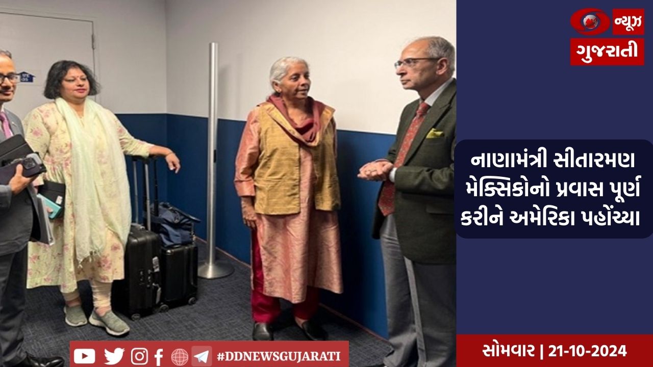 સરકારે નક્સલીઓને આર્થિક મદદ રોકવા લીધા પગલા