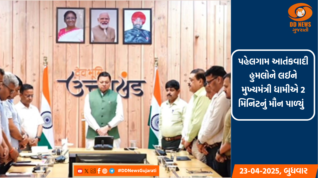 અમદાવાદમાં અષાઢી બીજે કેન્દ્રીય ગૃહમંત્રી અમિત શાહે ભગવાનની મંગળા આરતી કરી 
