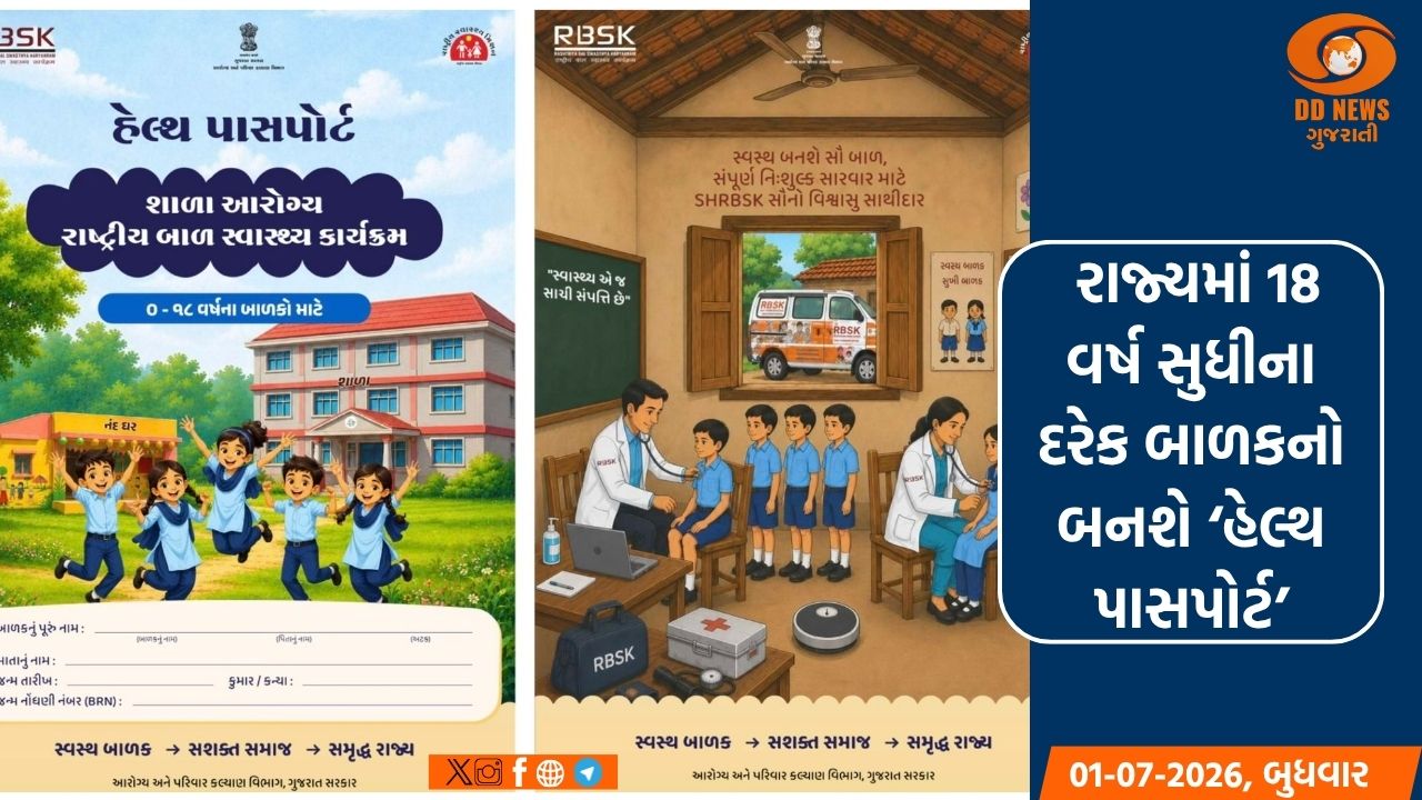 CM રૂપાણીની અધ્યક્ષતામાં વીડિયો કોન્ફરન્સના માધ્યમથી કેબિનેટની બેઠક યોજાઈ