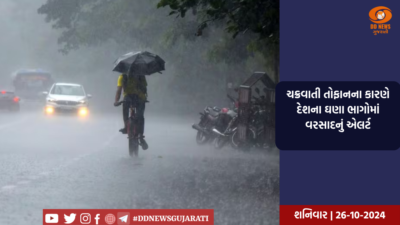પ્રધાનમંત્રી નરેન્દ્ર મોદી આજે છત્તીસગઢમાં SECLના રૂ.600 કરોડથી વધુના પ્રોજેક્ટ્સનું ઉદ્ઘાટન કરશે