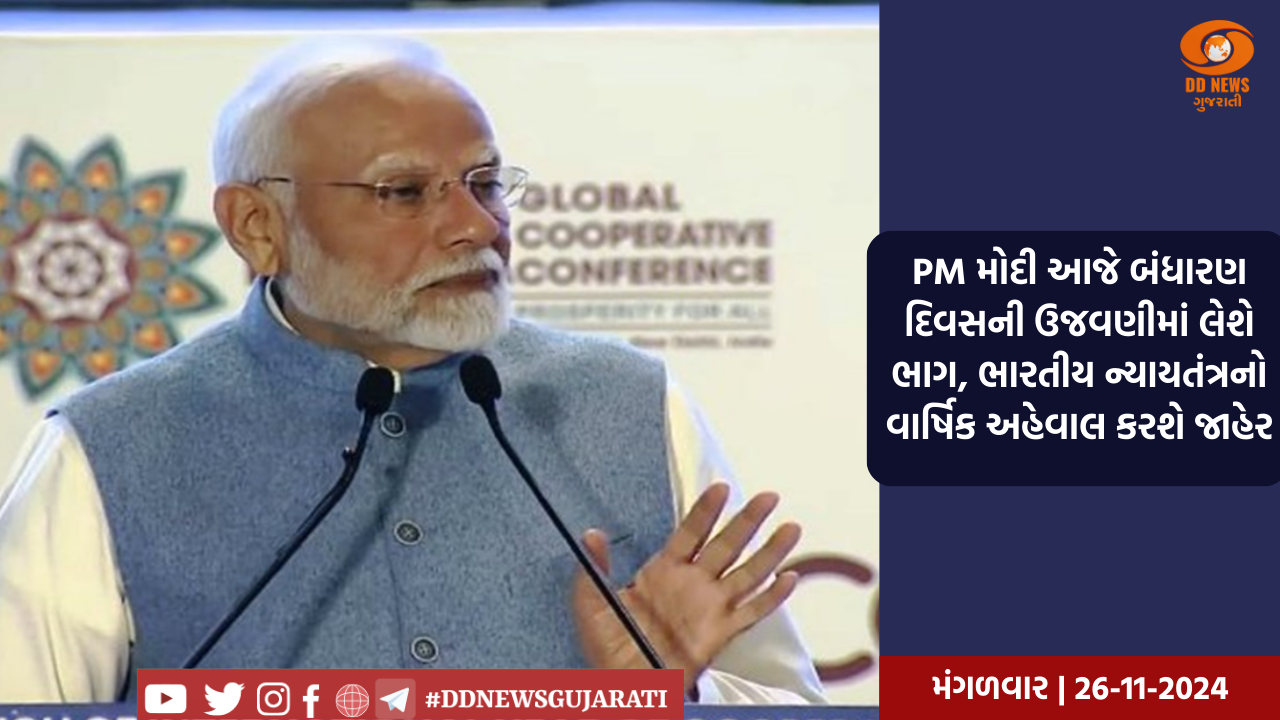 દરેક ખેતર અને ઘર સુધી પાણી પહોંચાડવું મારા જીવનનું મોટું મિશન: પ્રધાનમંત્રી મોદી 