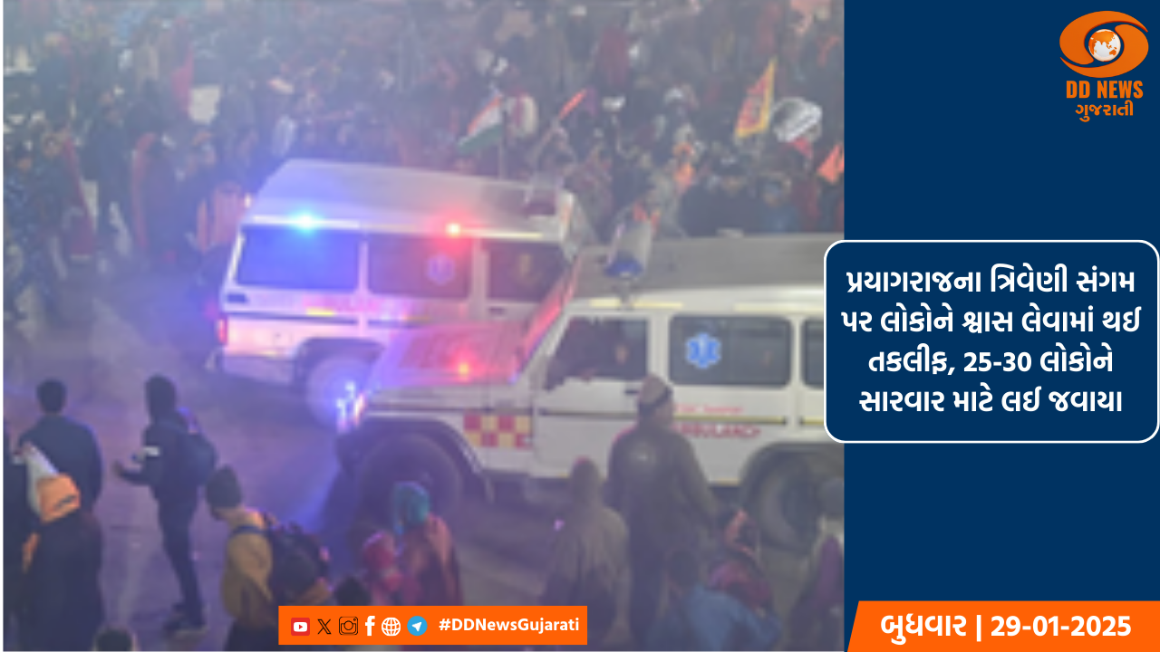 માલીમાં આતંકવાદીઓએ 26 નાગરિકોની હત્યા કરી 