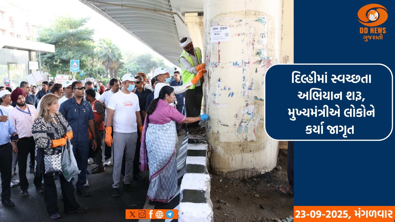 દિલ્હીમાં સ્વચ્છતા અભિયાન શરૂ, મુખ્યમંત્રીએ લોકોને કર્યા જાગૃત 