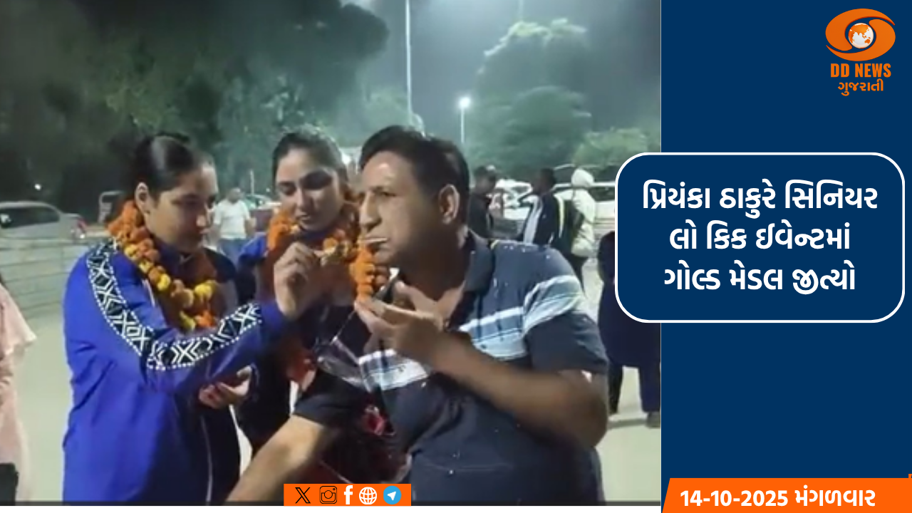 ઉઝબેકિસ્તાન કિકબોક્સિંગ વર્લ્ડ કપ 2025માં ભારતનું ઉત્કૃષ્ટ પ્રદર્શન