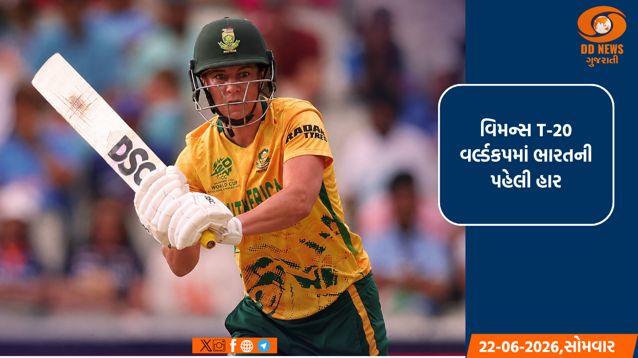વિમેન્સ T20 વર્લ્ડ કપ: મારઝેન કપનું ઓલરાઉન્ડ પ્રદર્શન; આફ્રિકાએ ભારતને 6 વિકેટથી હરાવ્યું
