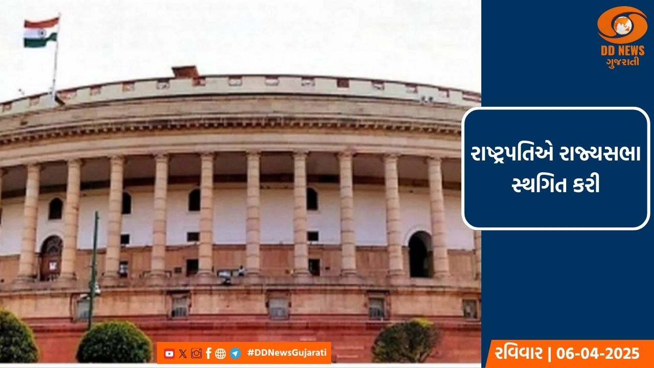 G-20 શિખર સંમેલનમાં ભાગ લેવા માટે પ્રધાનમંત્રી નરેન્દ્ર મોદી ઓસાકા પહોંચ્યા