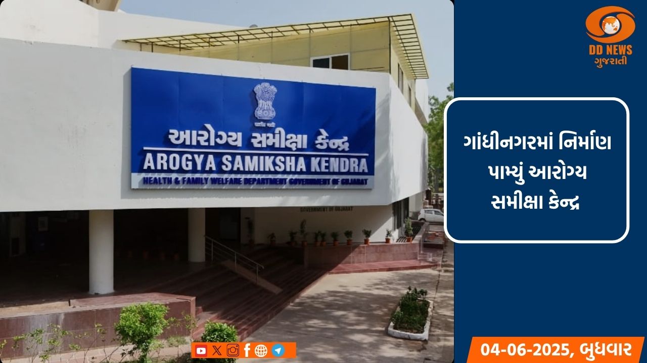સત શામજીદાદા બ્રહ્મલીન થતાં તેમને ભાવાંજલિ, 5000 વૃક્ષ વાવવાનો સંકલ્પ