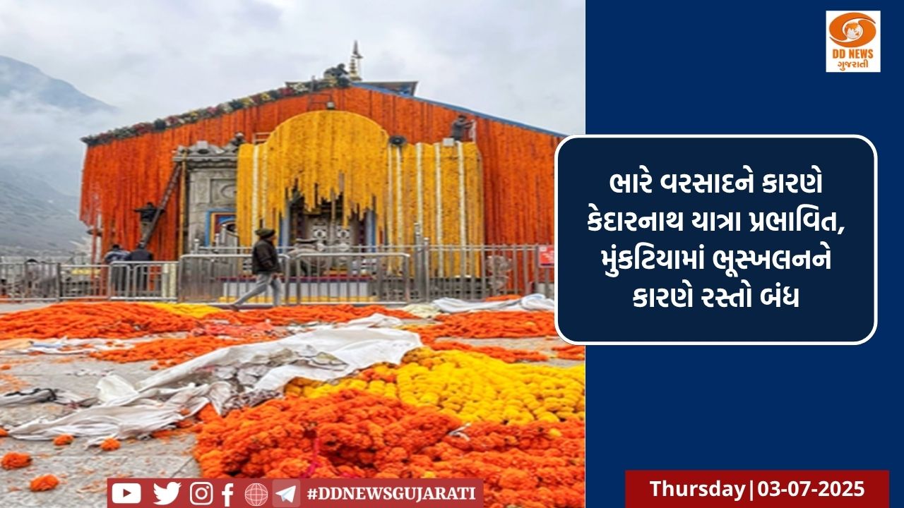 મહારાષ્ટ્ર વિધાનસભા ચૂંટણીને લઈ નાસિકમાંથી પ્રધાનમંત્રી નરેન્દ્ર મોદી ફૂંકશે ભાજપનું ચૂંટણી રણશિંગુ