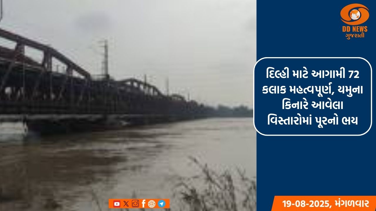 જે.પી.મૉર્ગન ઈન્ટરનેશનલ કાઉન્સિલના સભ્યો સાથે વડાપ્રધાનની મુલાકાત