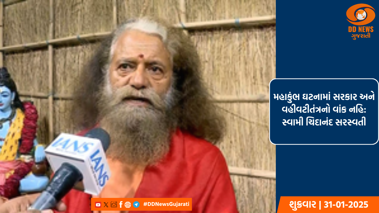 વધુ 15 સ્ટેશનો પર કરંટ બૂકિંગ અને રિઝર્વ ટિકિટોના કેન્સલેશનની સુવિધા શરૂ 