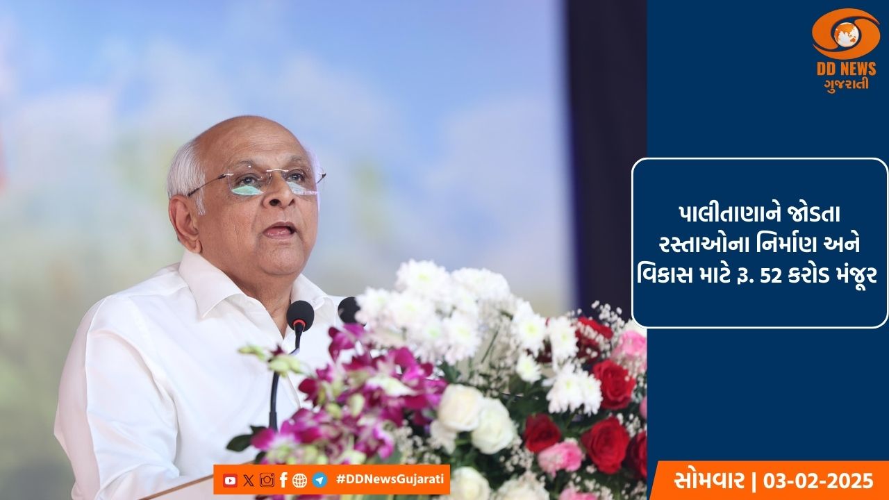 અમદાવાદ ખાતે અંદાજીત 800 કરોડના વિવિધ પ્રજાલક્ષી વિકાસ કાર્યોનું ખાતમુહૂર્ત