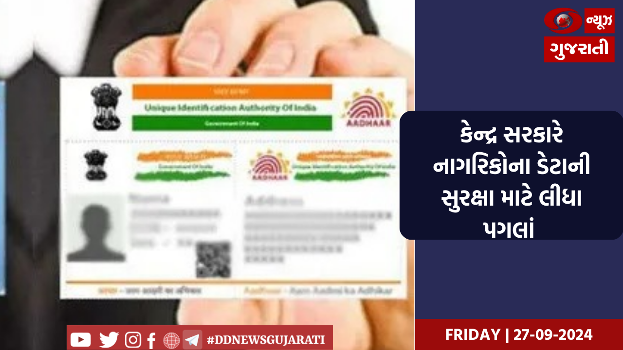 પ્રધાનમંત્રી નરેન્દ્ર મોદીએ પદ્મ પુરસ્કાર મેળવનારાની પ્રશંસા કરી