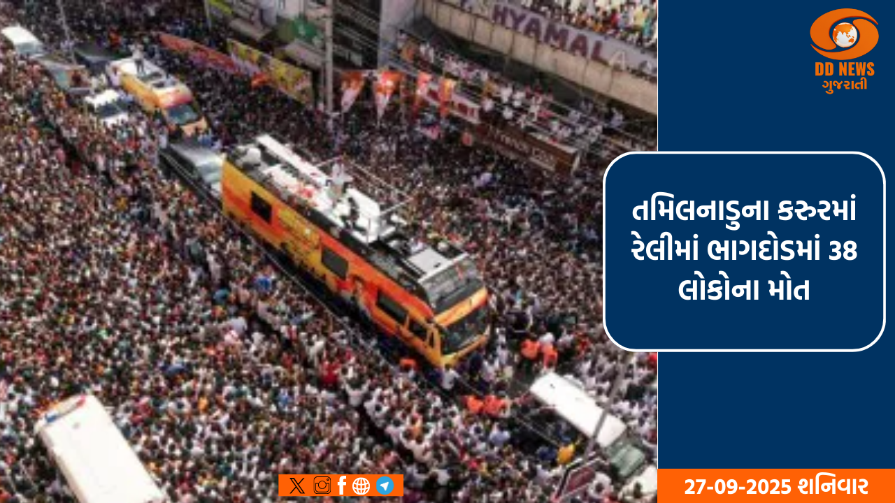 6 રાજ્યની 7 વિધાનસભાની બેઠકની પેટાચૂંટણીનું આજે પરિણામ જાહેર થશે, મતગણતરી શરૂ