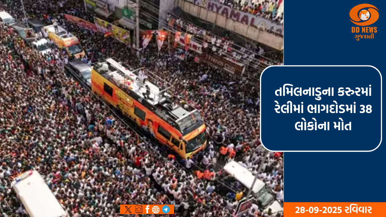 મુખ્યમંત્રી ભૂપેન્દ્ર પટેલના અધ્યક્ષ સ્થાને આજે ખેલ મહાકુંભ 2.0 
